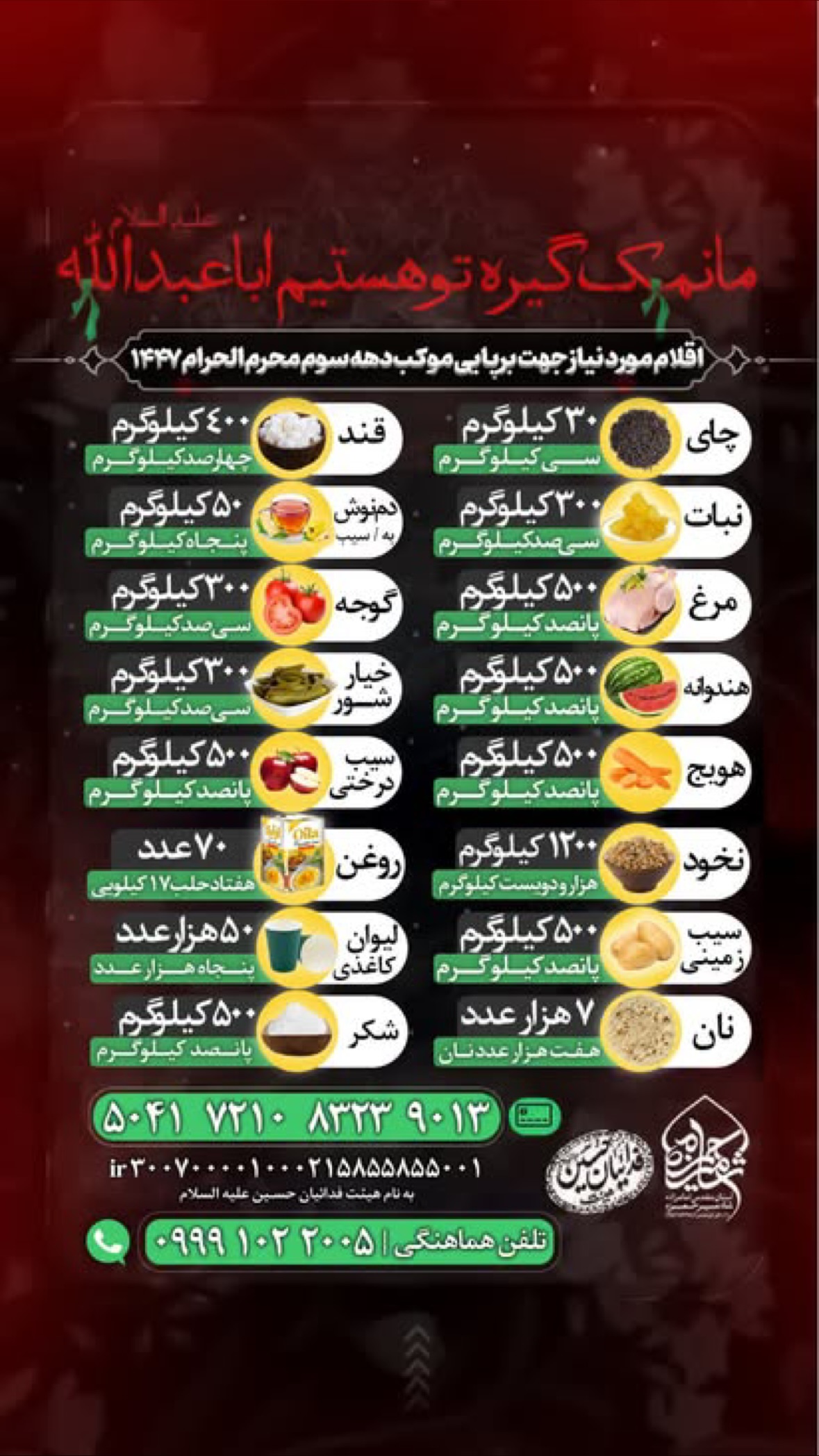  جدید ترین استوری اینستاگرام سید رضا نریمانی