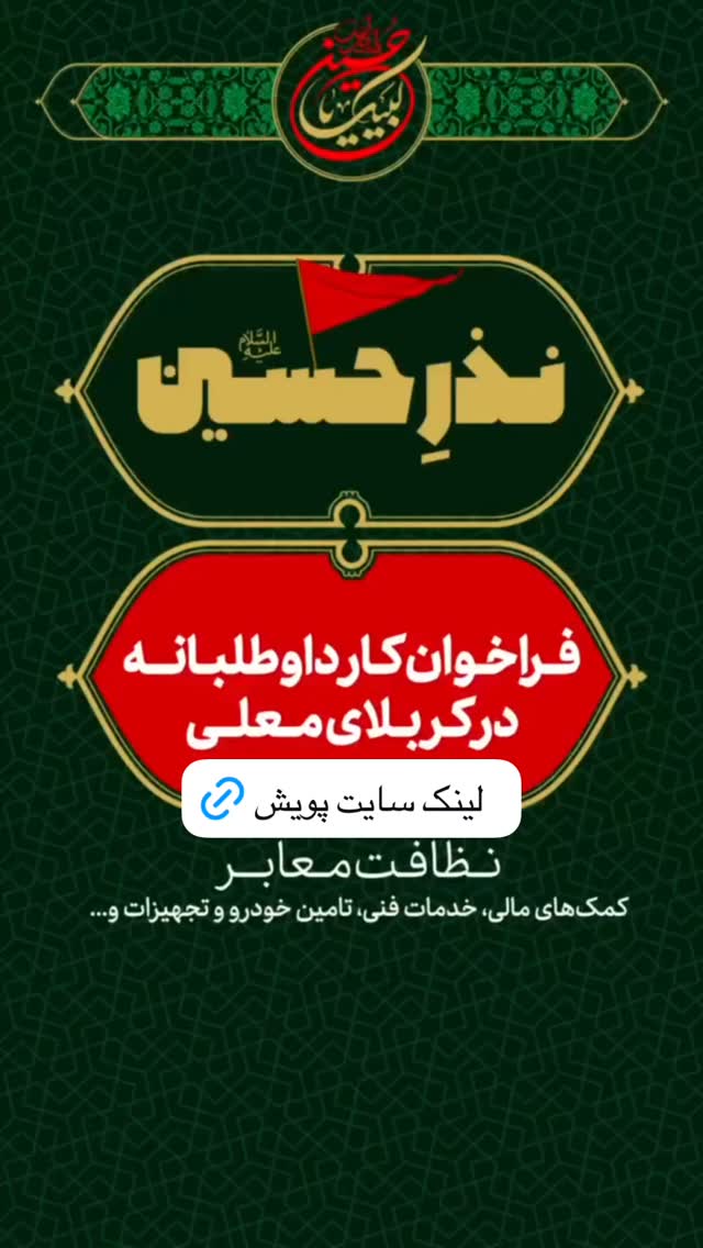  جدید ترین استوری اینستاگرام سید رضا نریمانی