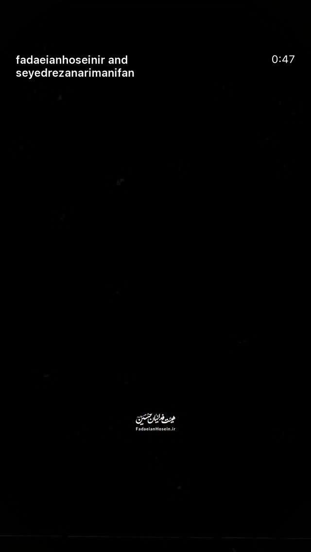  جدید ترین استوری اینستاگرام سید رضا نریمانی