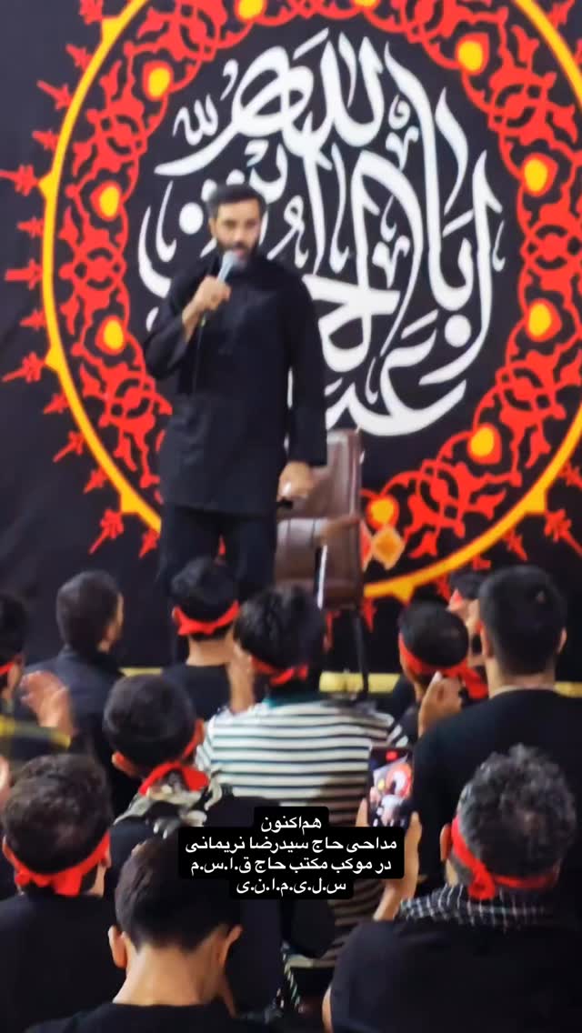  جدید ترین استوری اینستاگرام سید رضا نریمانی