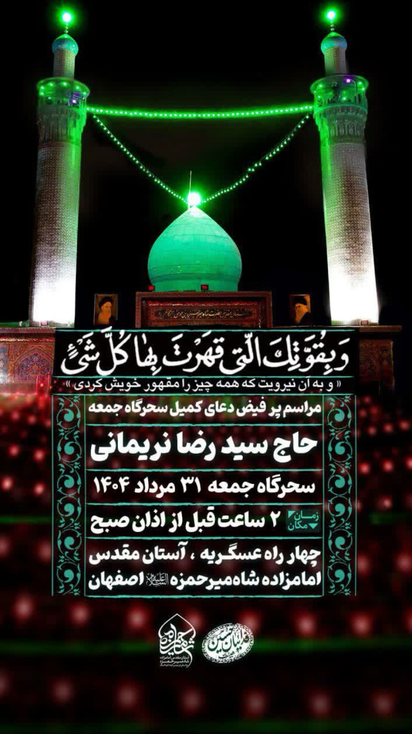  جدید ترین استوری اینستاگرام سید رضا نریمانی