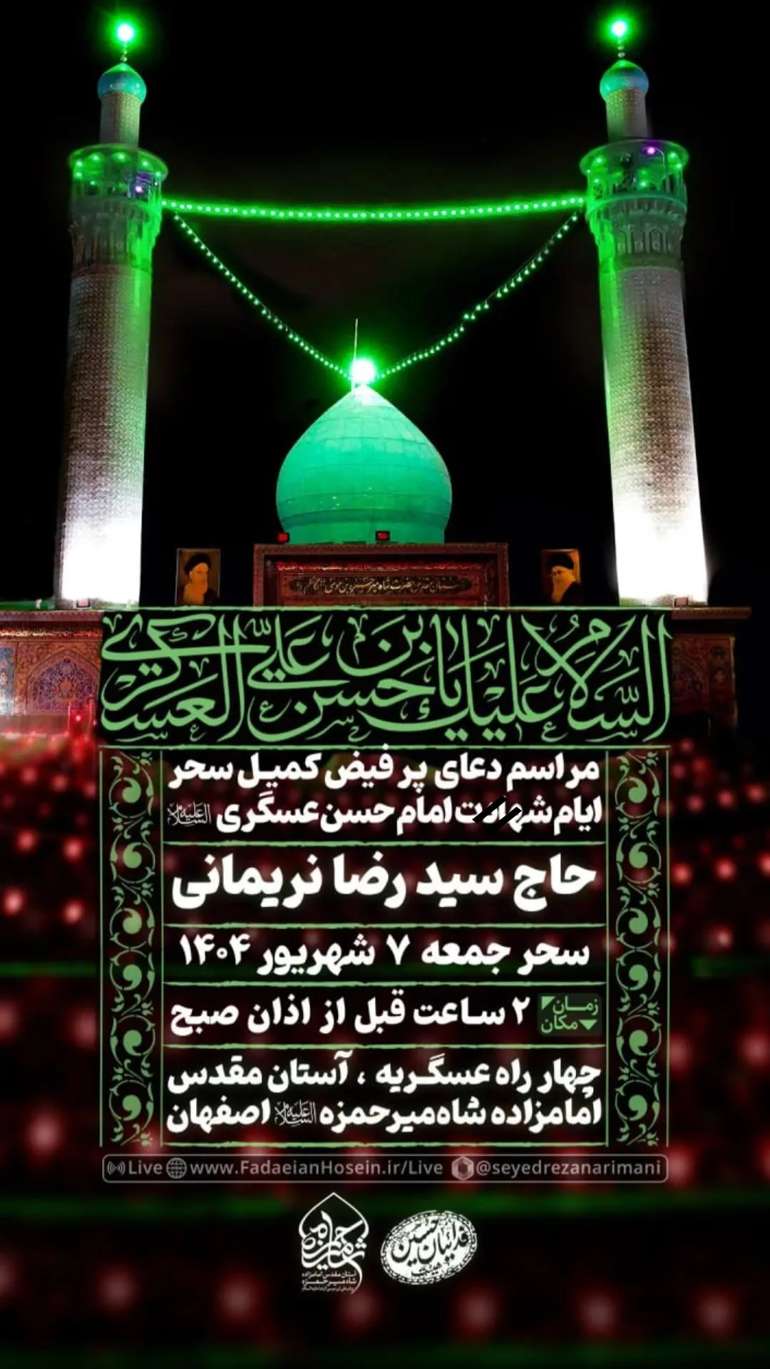  جدید ترین استوری اینستاگرام سید رضا نریمانی