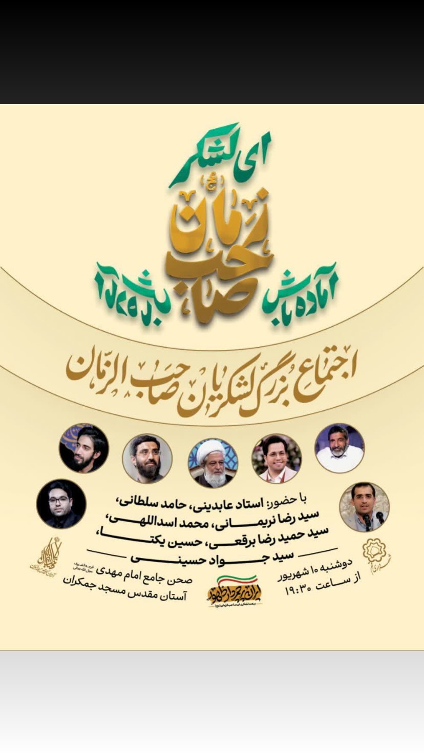  جدید ترین استوری اینستاگرام سید رضا نریمانی