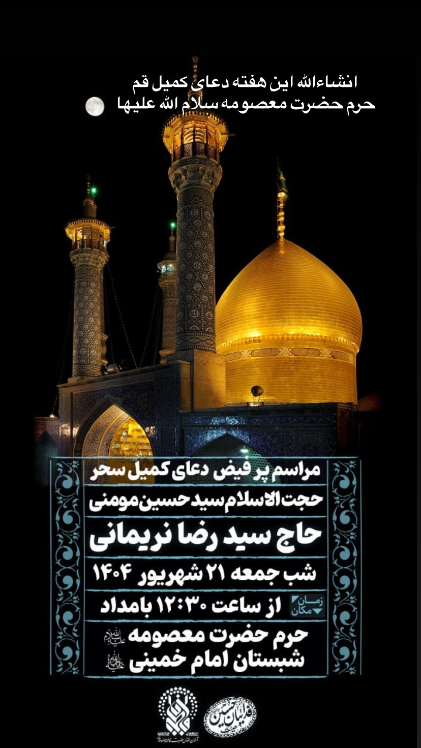  جدید ترین استوری اینستاگرام سید رضا نریمانی