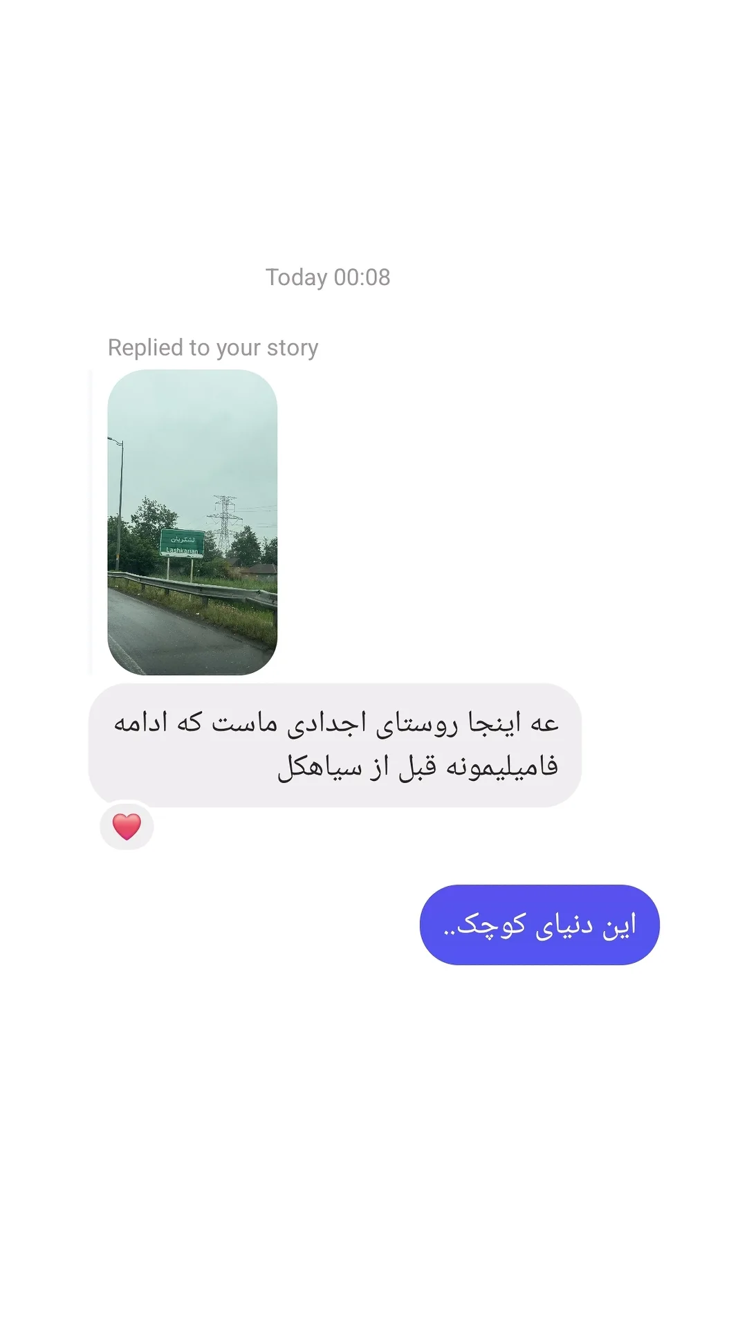  جدید ترین استوری اینستاگرام سید مصطفی موسوی