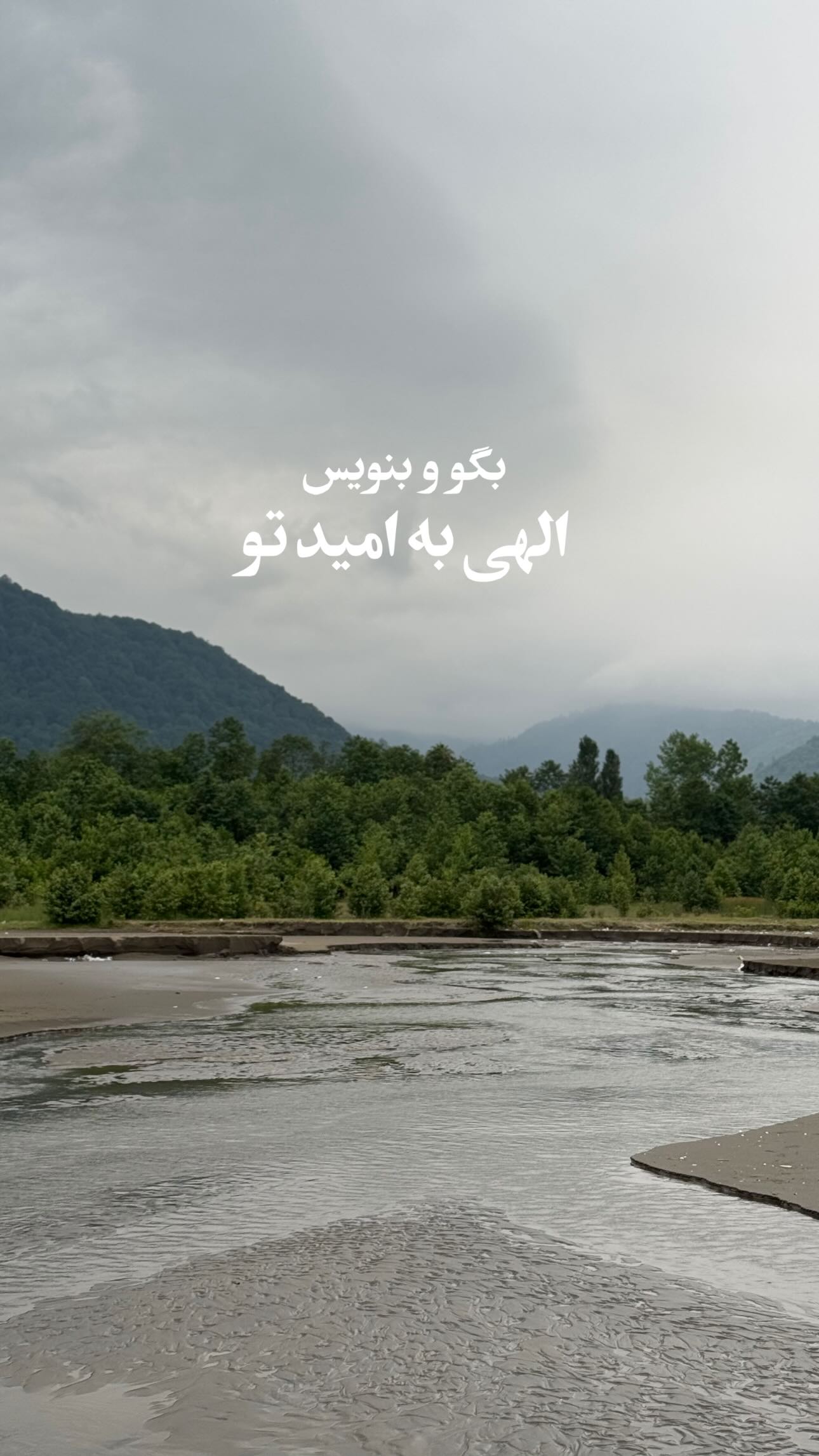  جدید ترین استوری اینستاگرام سید مصطفی موسوی