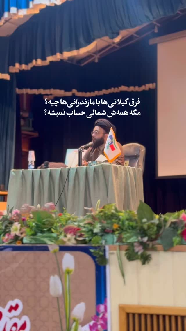  جدید ترین استوری اینستاگرام سید مصطفی موسوی