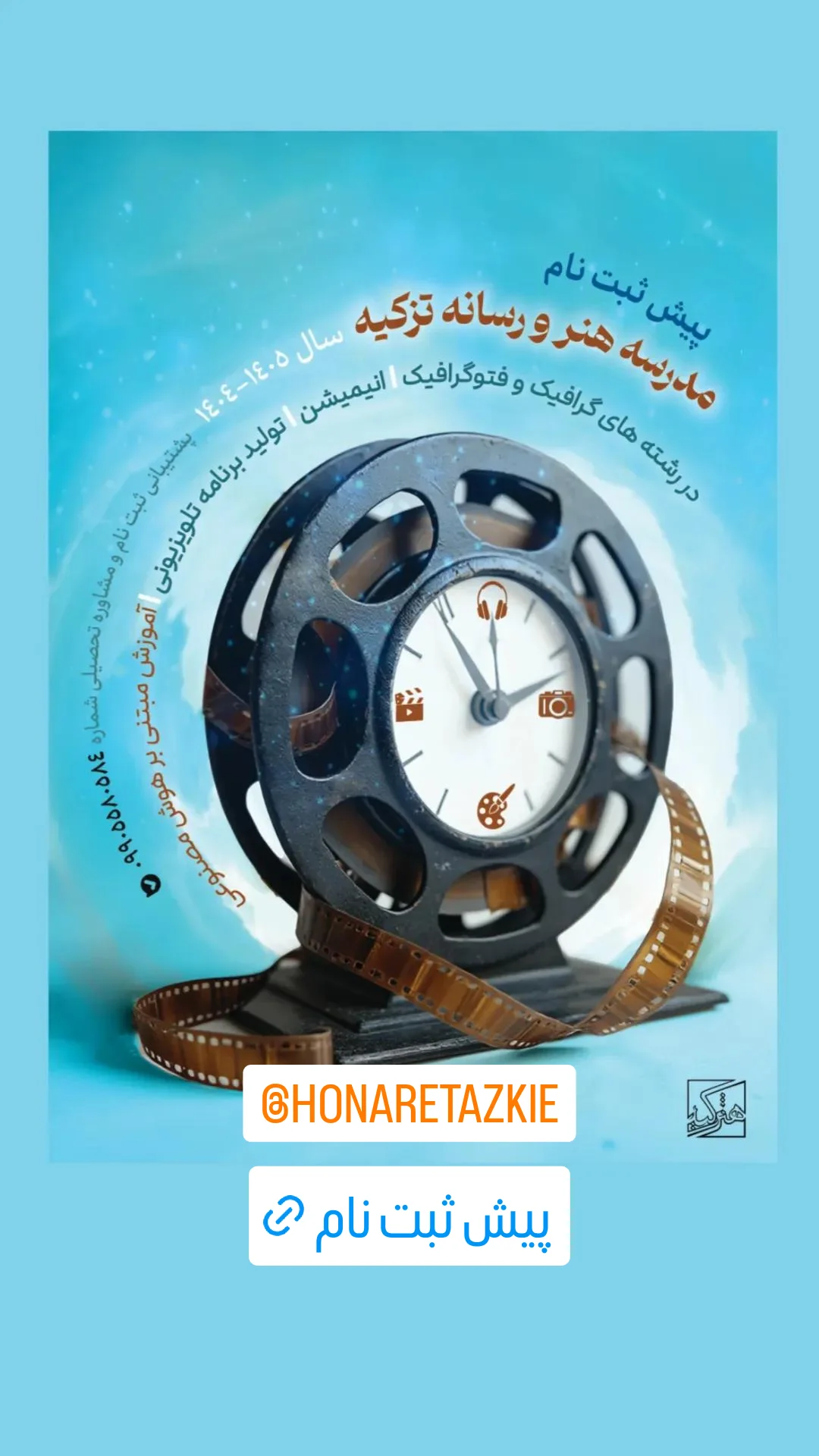  جدید ترین استوری اینستاگرام سید مصطفی موسوی