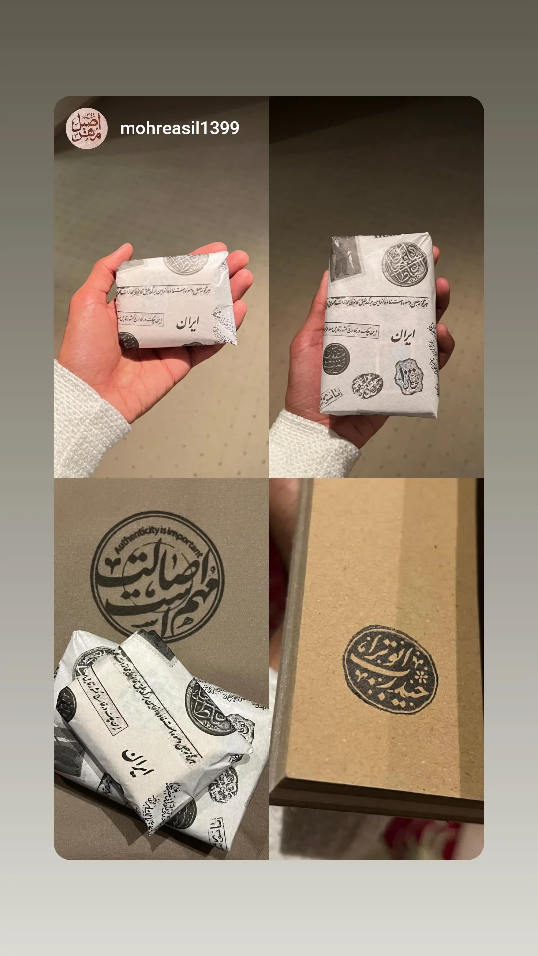  جدید ترین استوری اینستاگرام سید مصطفی موسوی