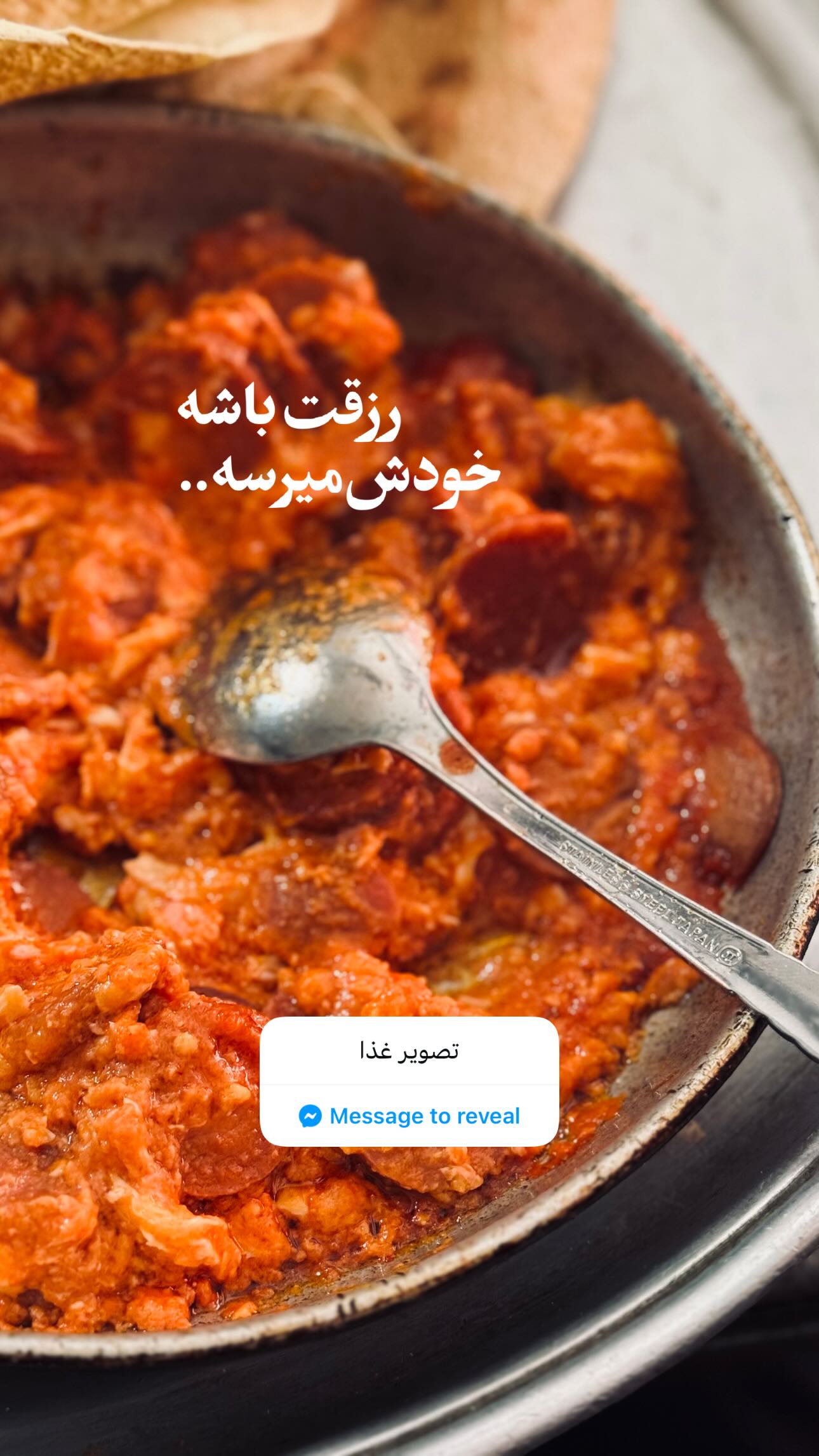  جدید ترین استوری اینستاگرام سید مصطفی موسوی