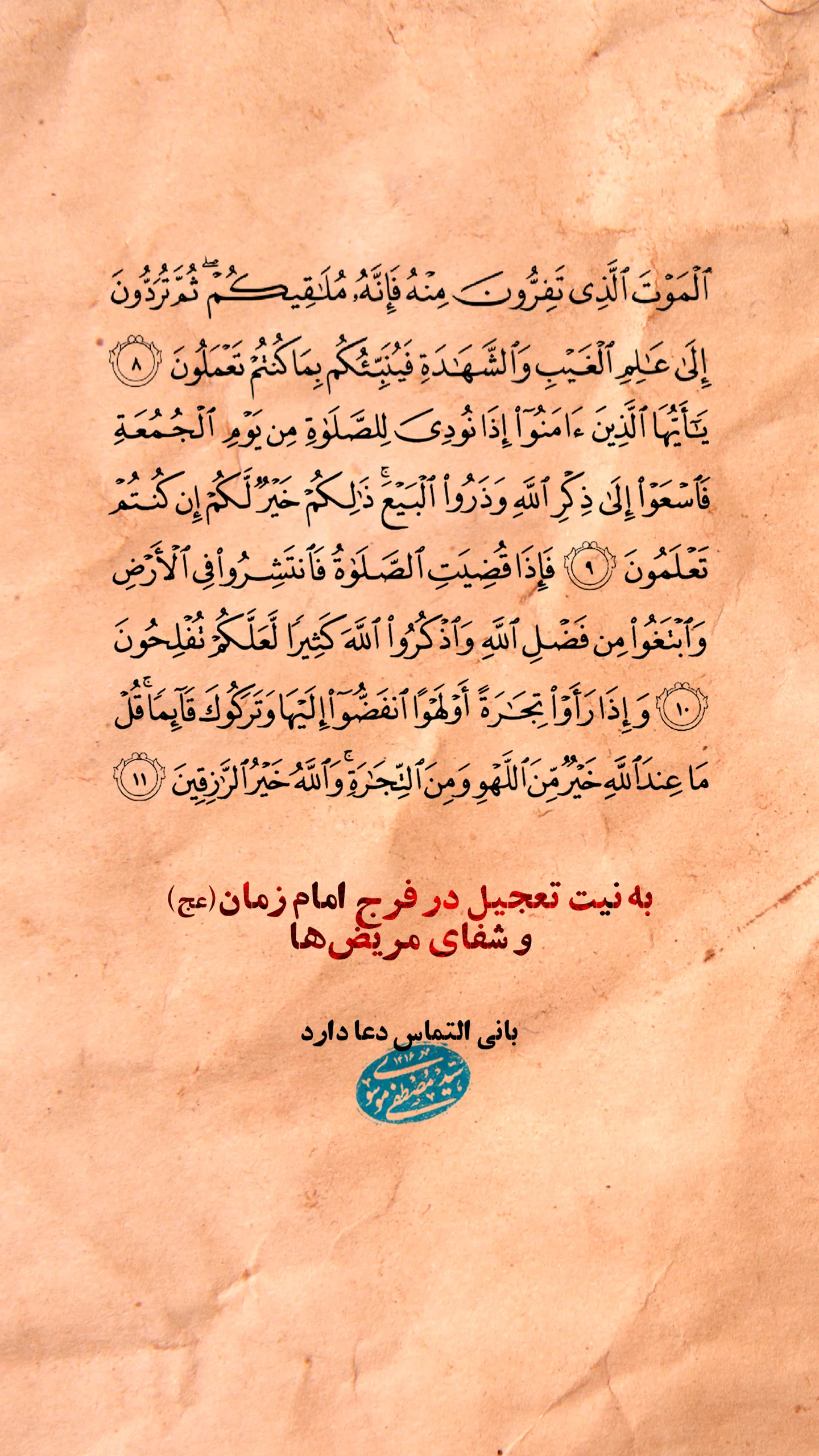  جدید ترین استوری اینستاگرام سید مصطفی موسوی