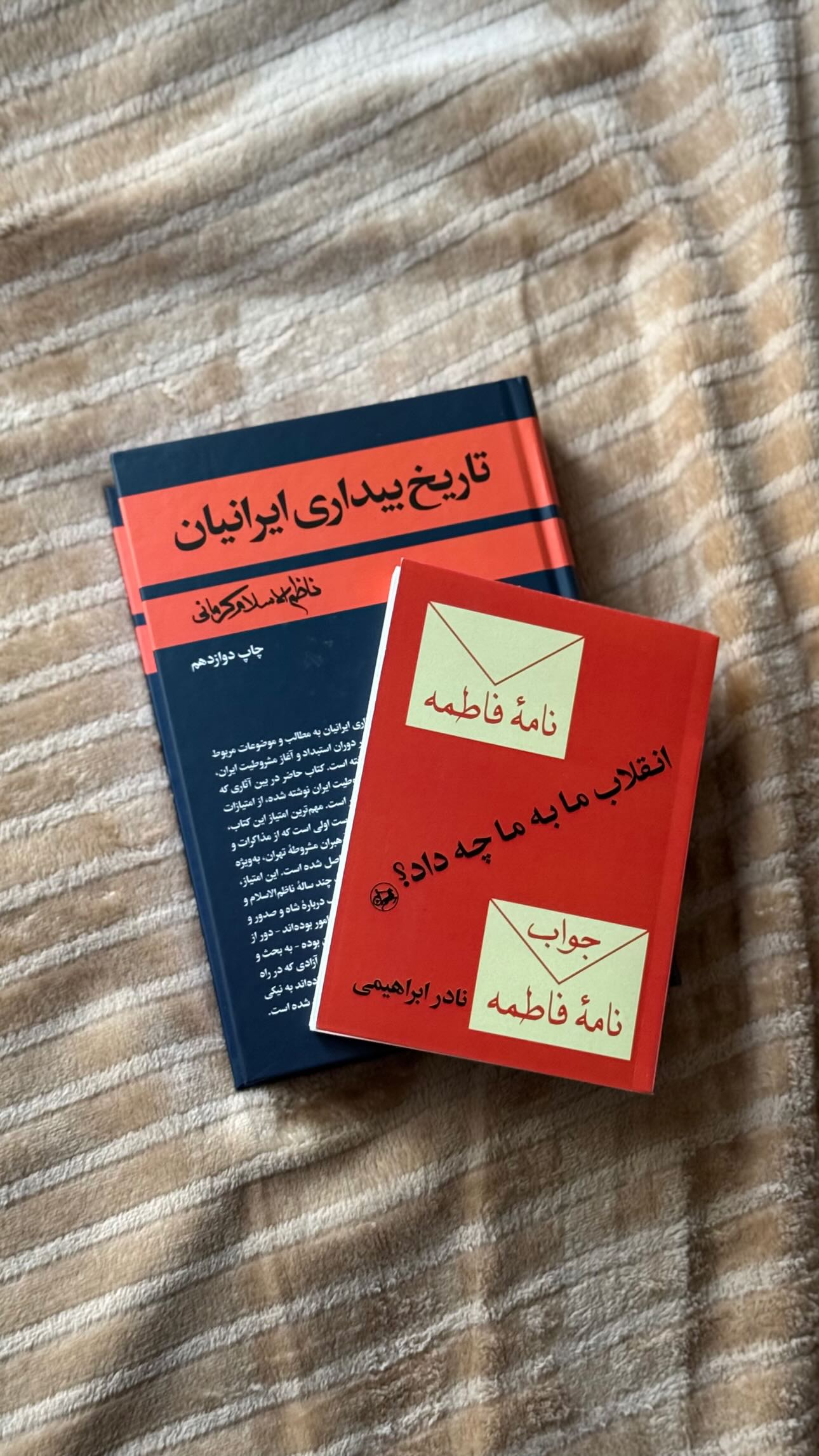  جدید ترین استوری اینستاگرام سید مصطفی موسوی