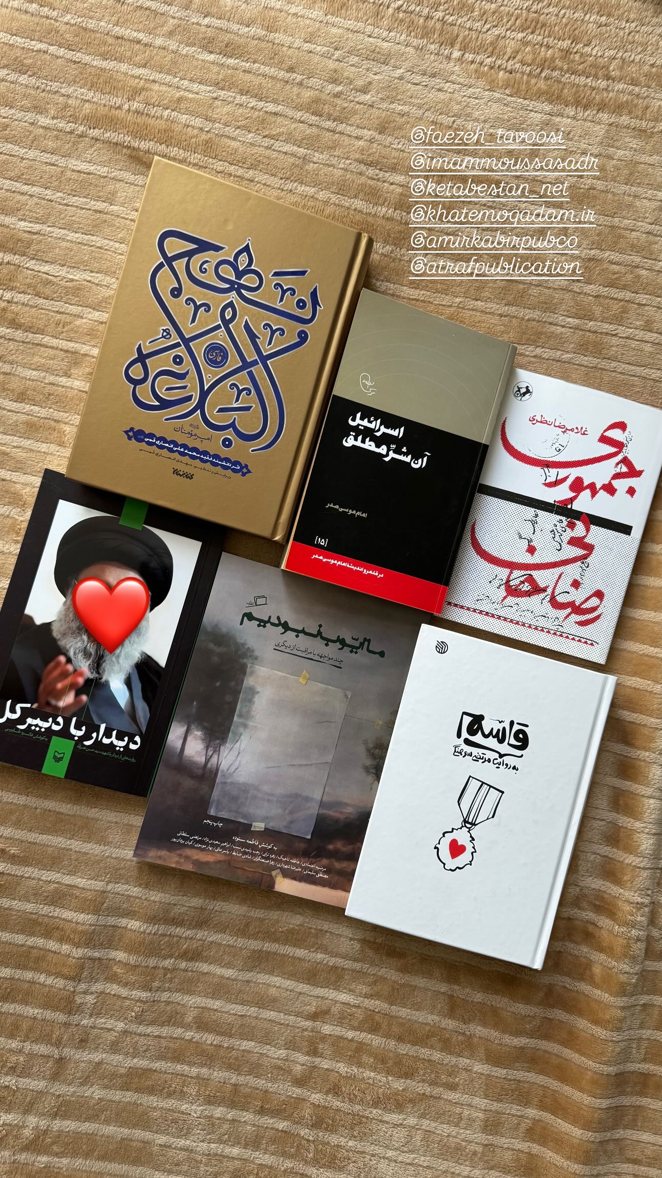  جدید ترین استوری اینستاگرام سید مصطفی موسوی