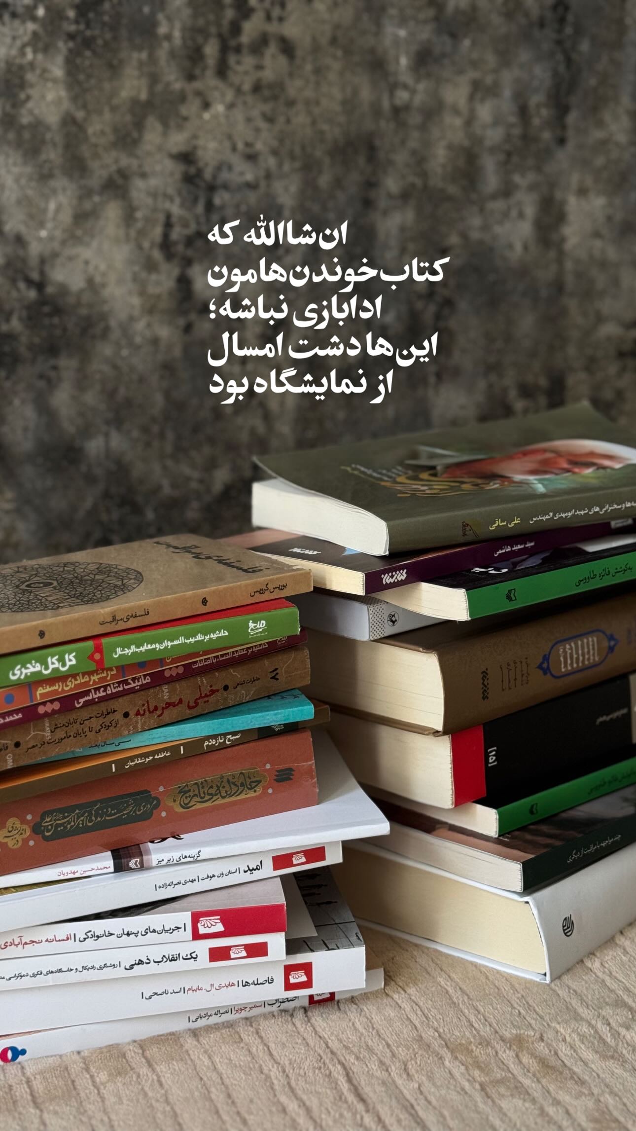  جدید ترین استوری اینستاگرام سید مصطفی موسوی