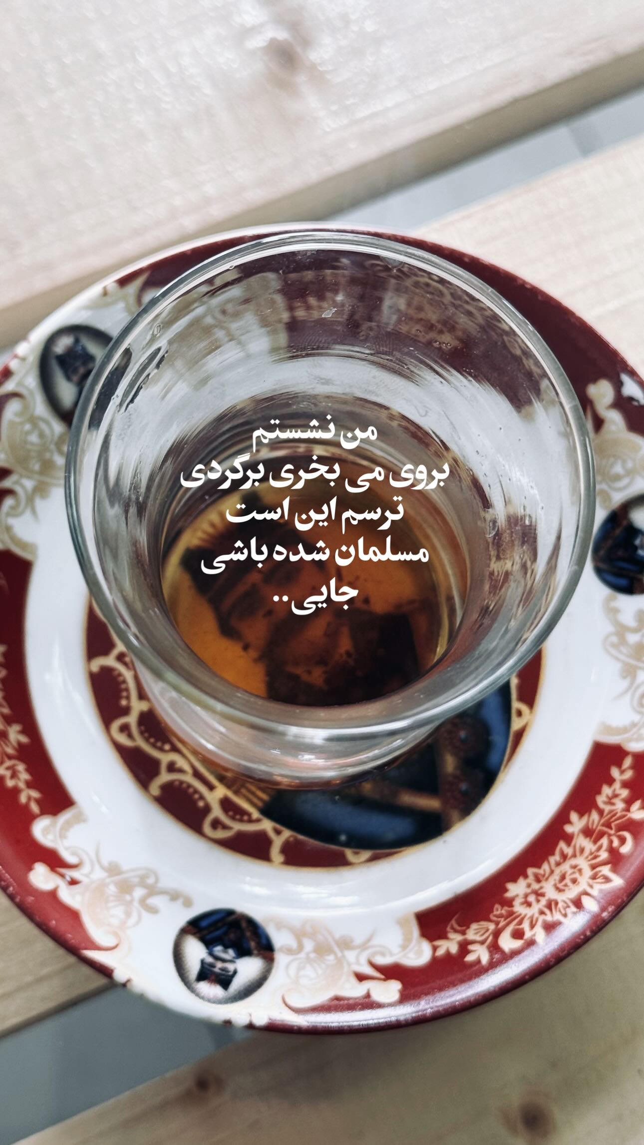  جدید ترین استوری اینستاگرام سید مصطفی موسوی