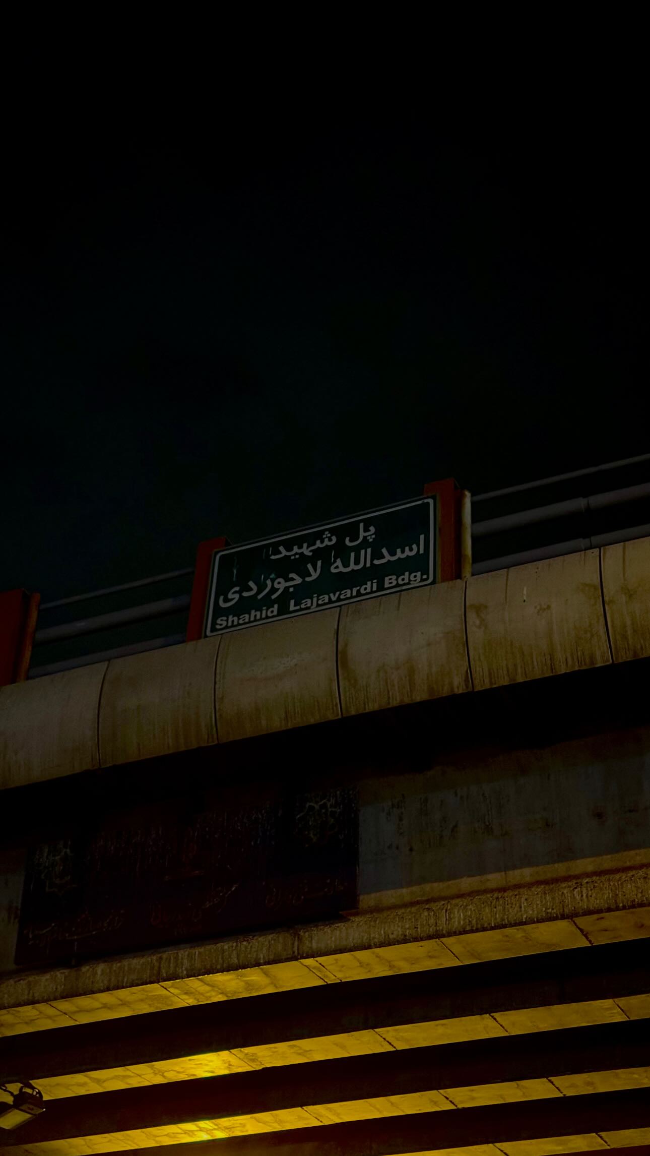  جدید ترین استوری اینستاگرام سید مصطفی موسوی