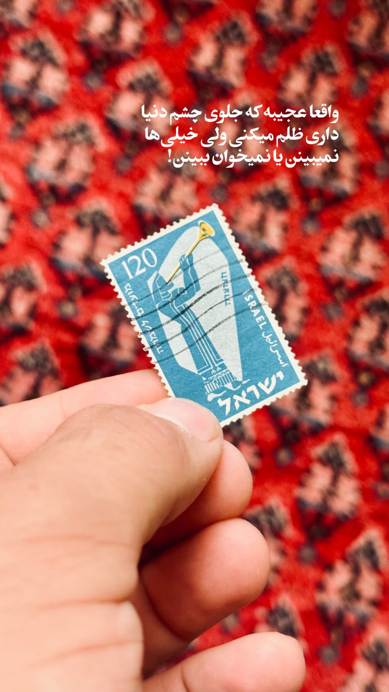  جدید ترین استوری اینستاگرام سید مصطفی موسوی