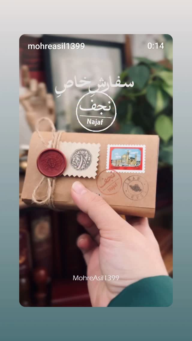  جدید ترین استوری اینستاگرام سید مصطفی موسوی