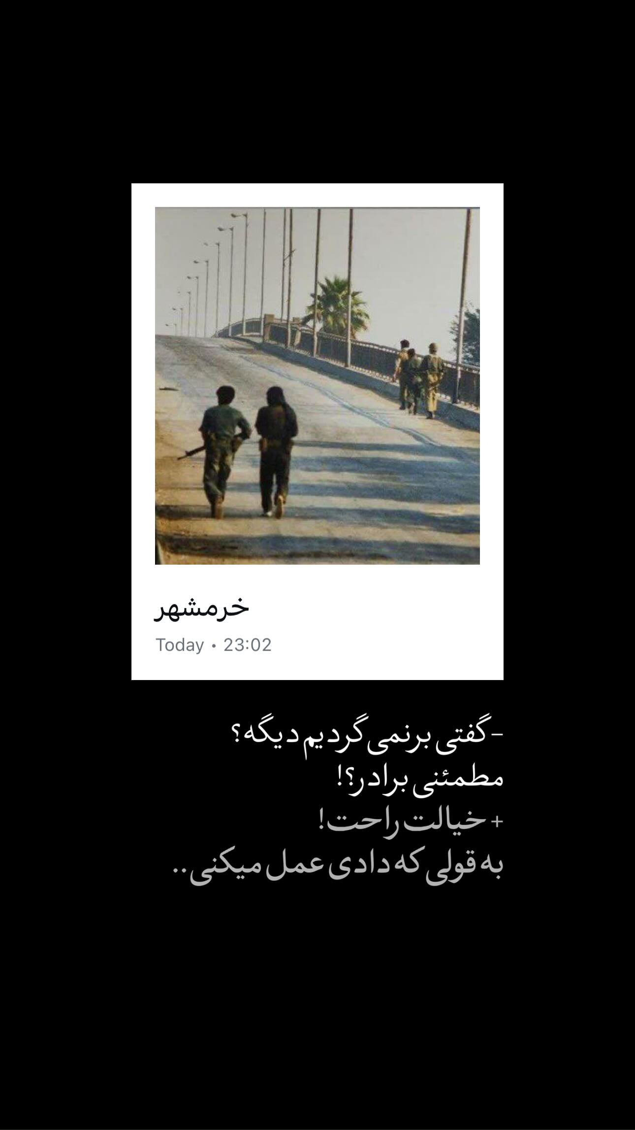  جدید ترین استوری اینستاگرام سید مصطفی موسوی