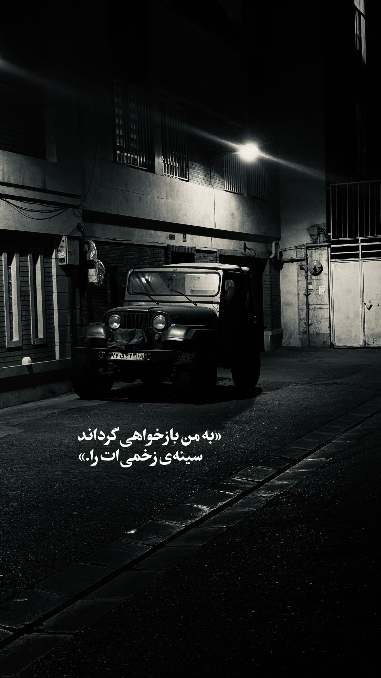  جدید ترین استوری اینستاگرام سید مصطفی موسوی
