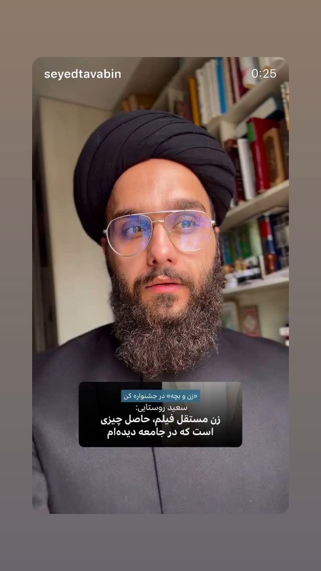  جدید ترین استوری اینستاگرام سید مصطفی موسوی