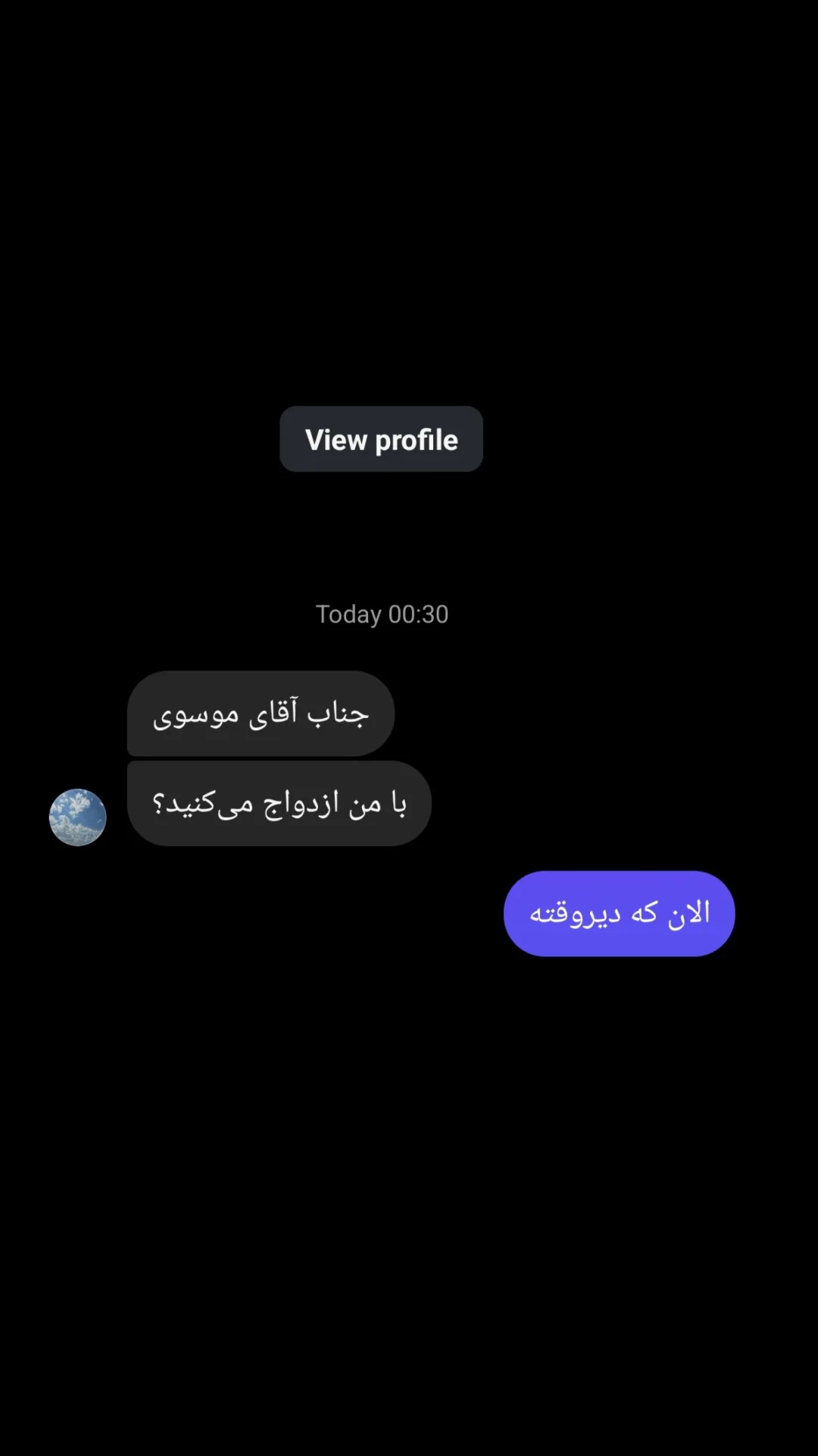  جدید ترین استوری اینستاگرام سید مصطفی موسوی