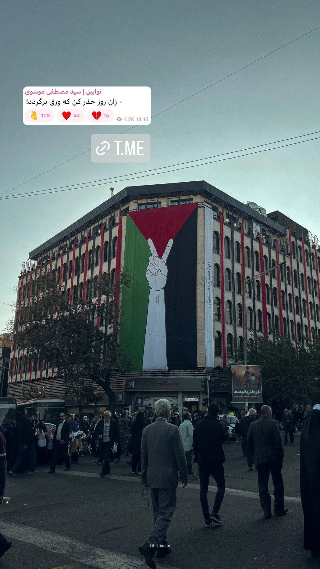  جدید ترین استوری اینستاگرام سید مصطفی موسوی