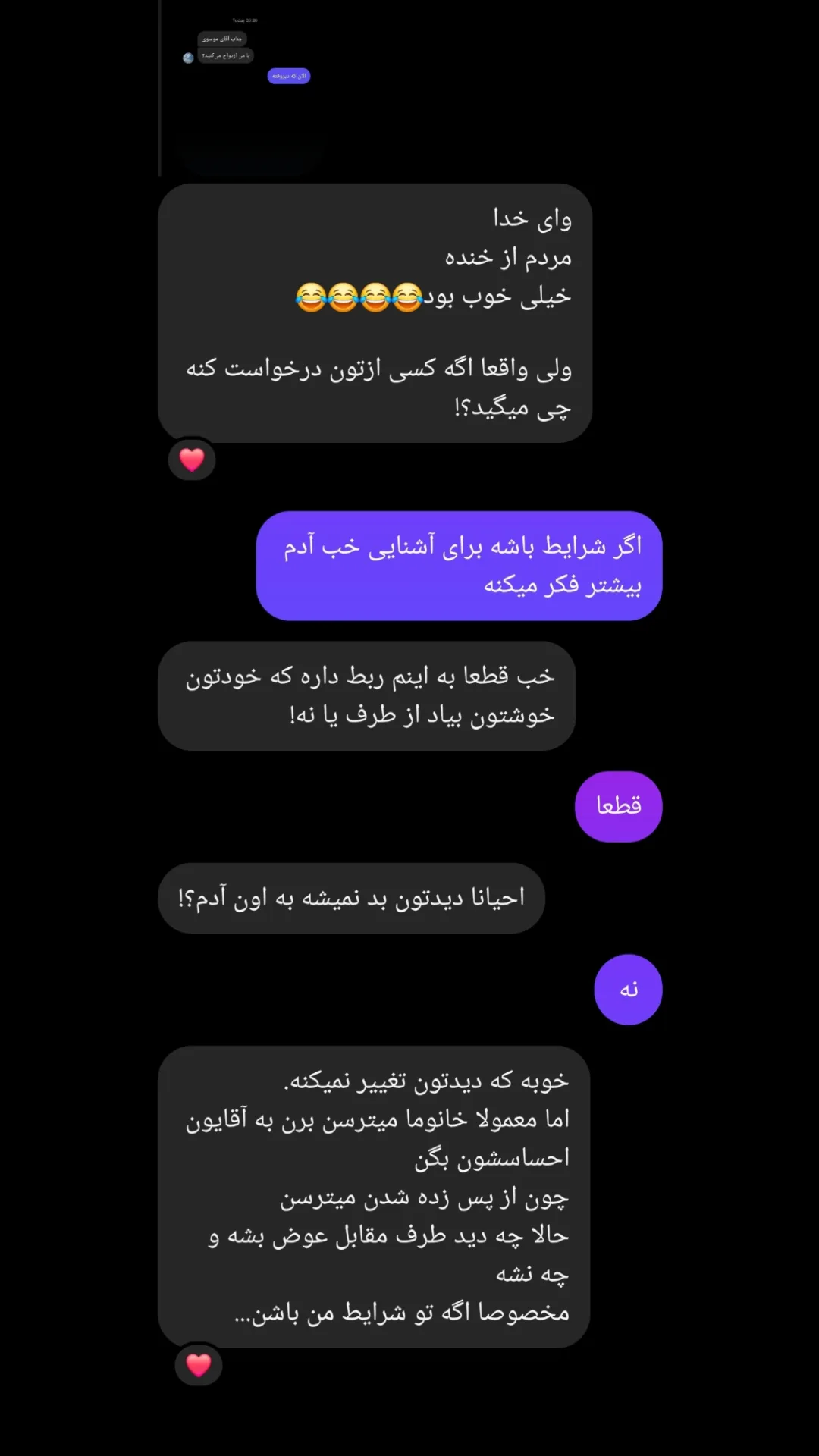  جدید ترین استوری اینستاگرام سید مصطفی موسوی