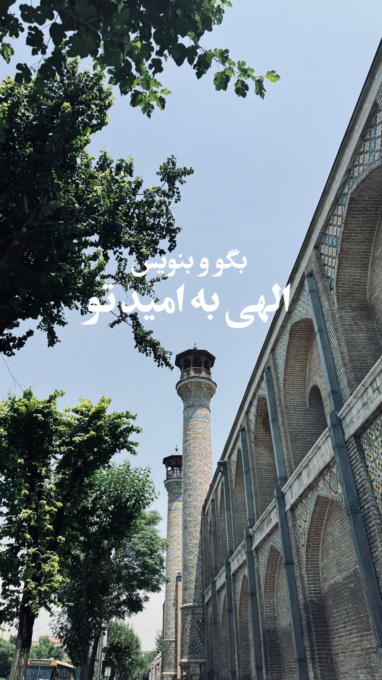  جدید ترین استوری اینستاگرام سید مصطفی موسوی
