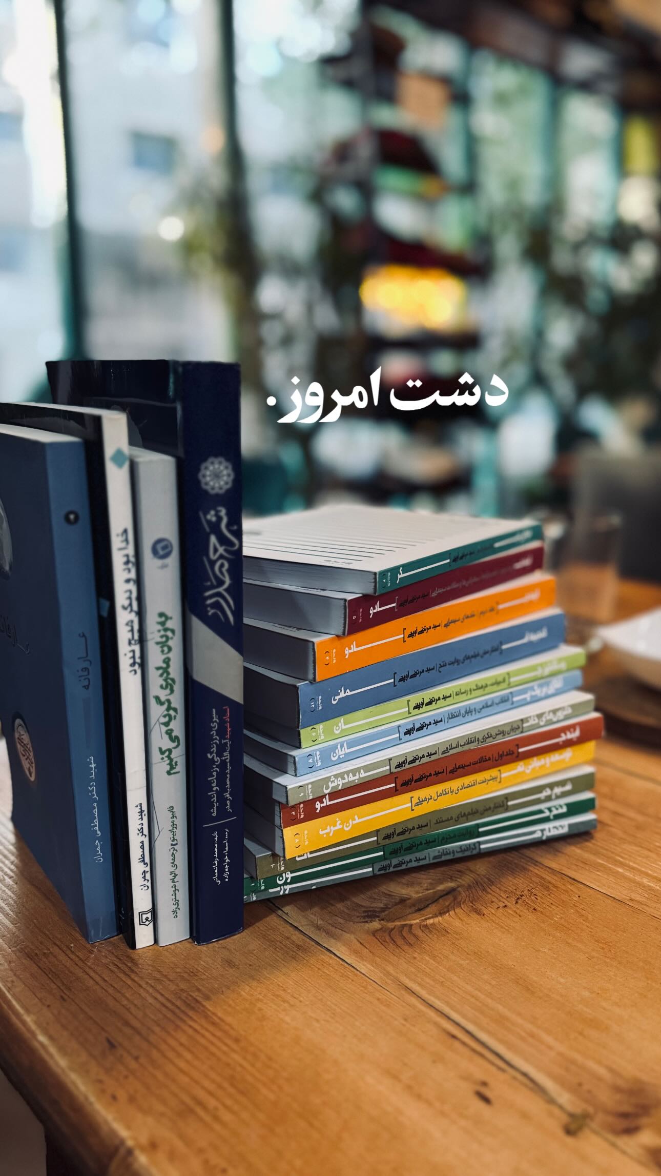  جدید ترین استوری اینستاگرام سید مصطفی موسوی