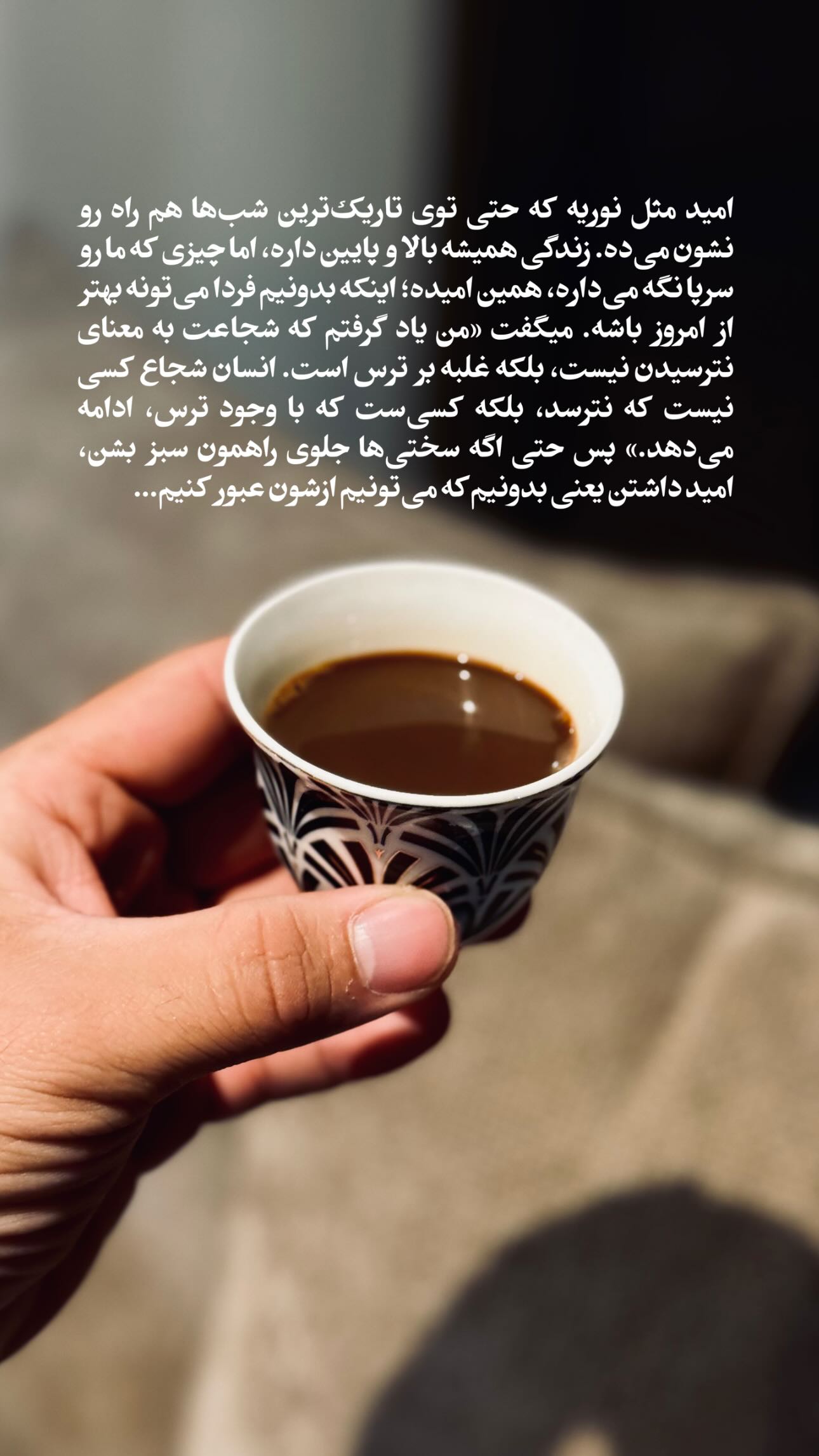  جدید ترین استوری اینستاگرام سید مصطفی موسوی