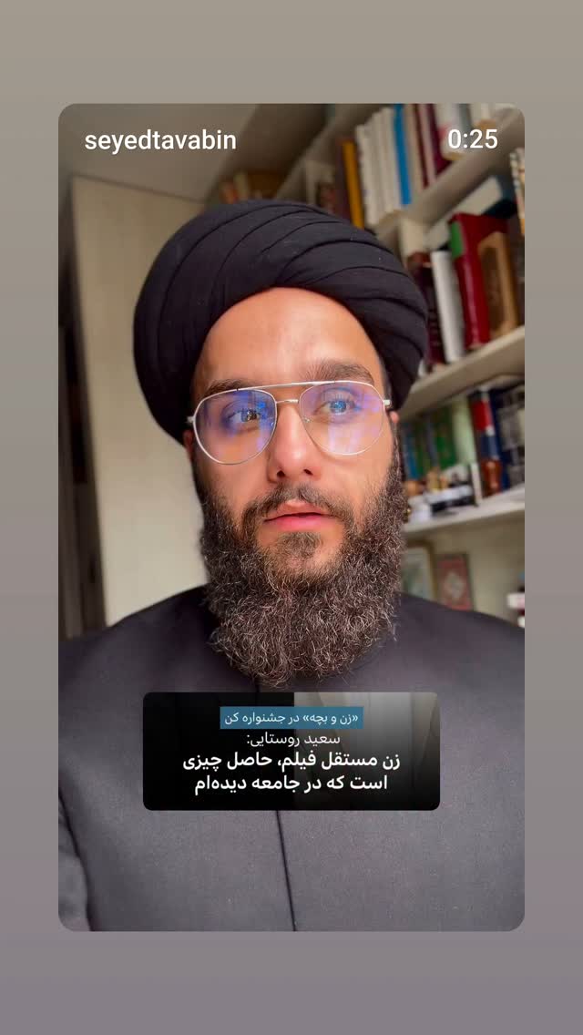  جدید ترین استوری اینستاگرام سید مصطفی موسوی