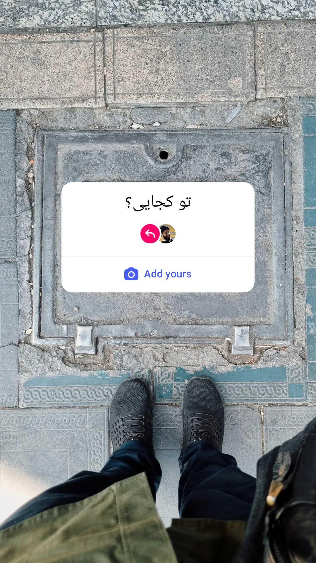  جدید ترین استوری اینستاگرام سید مصطفی موسوی