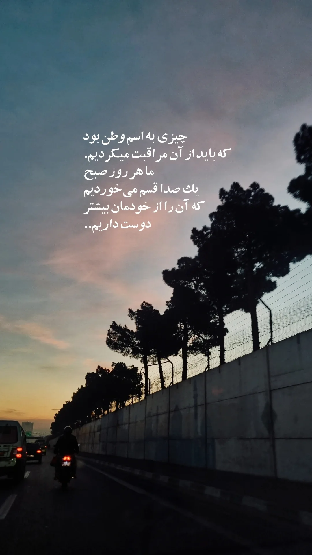  جدید ترین استوری اینستاگرام سید مصطفی موسوی