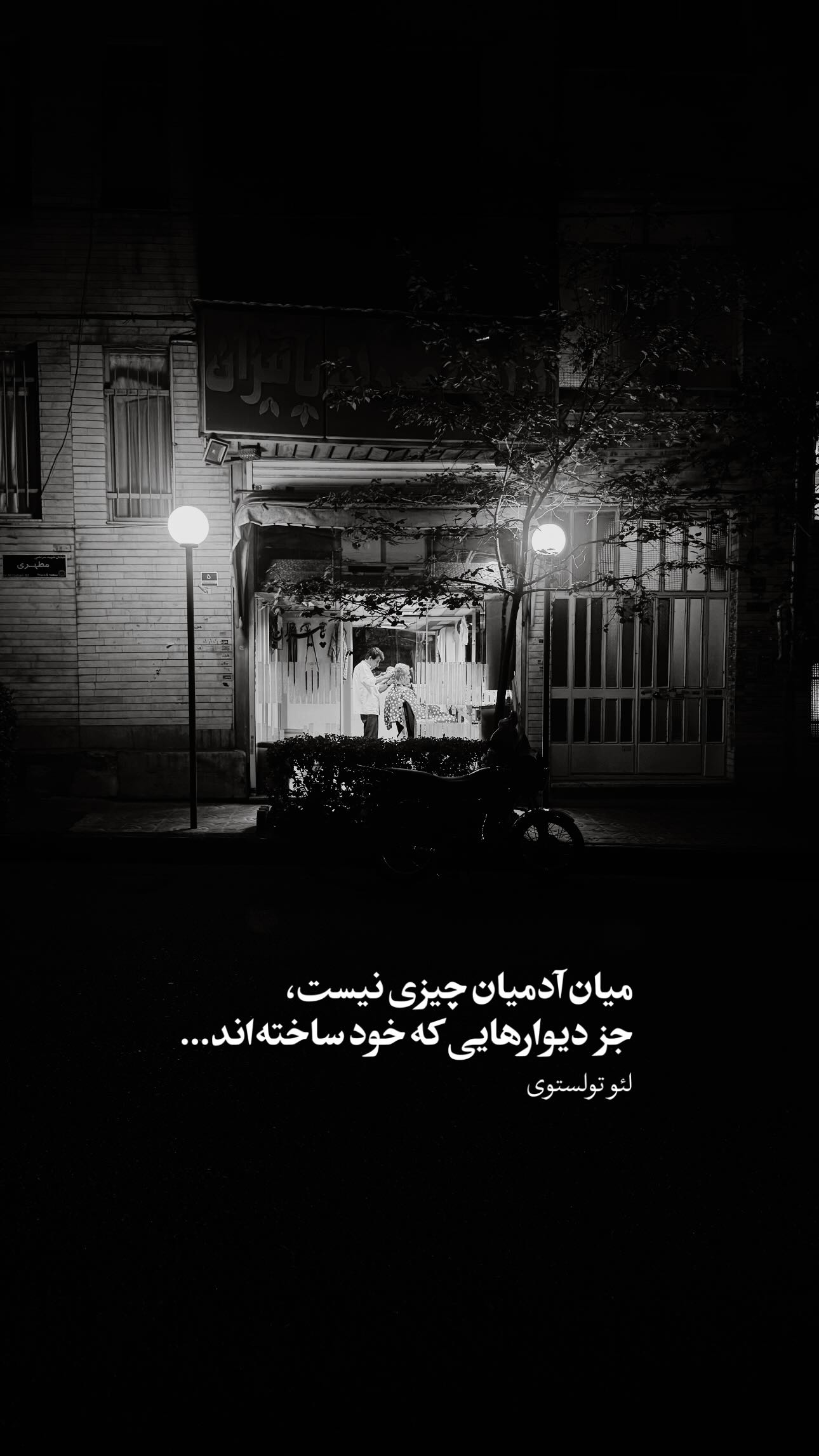  جدید ترین استوری اینستاگرام سید مصطفی موسوی