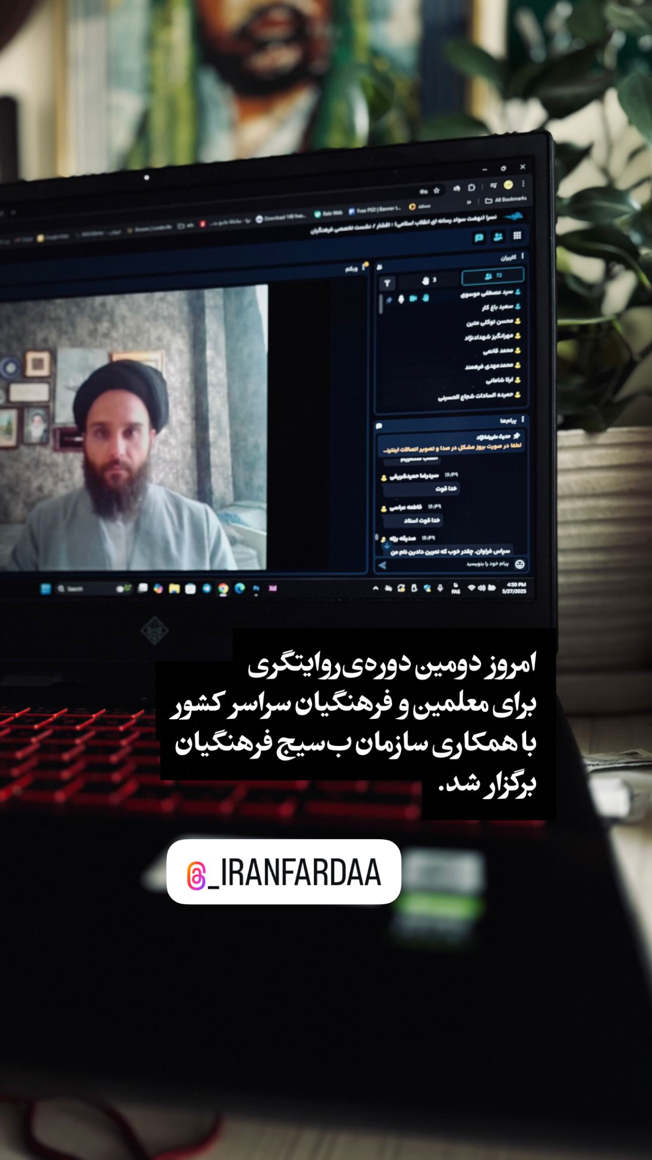  جدید ترین استوری اینستاگرام سید مصطفی موسوی