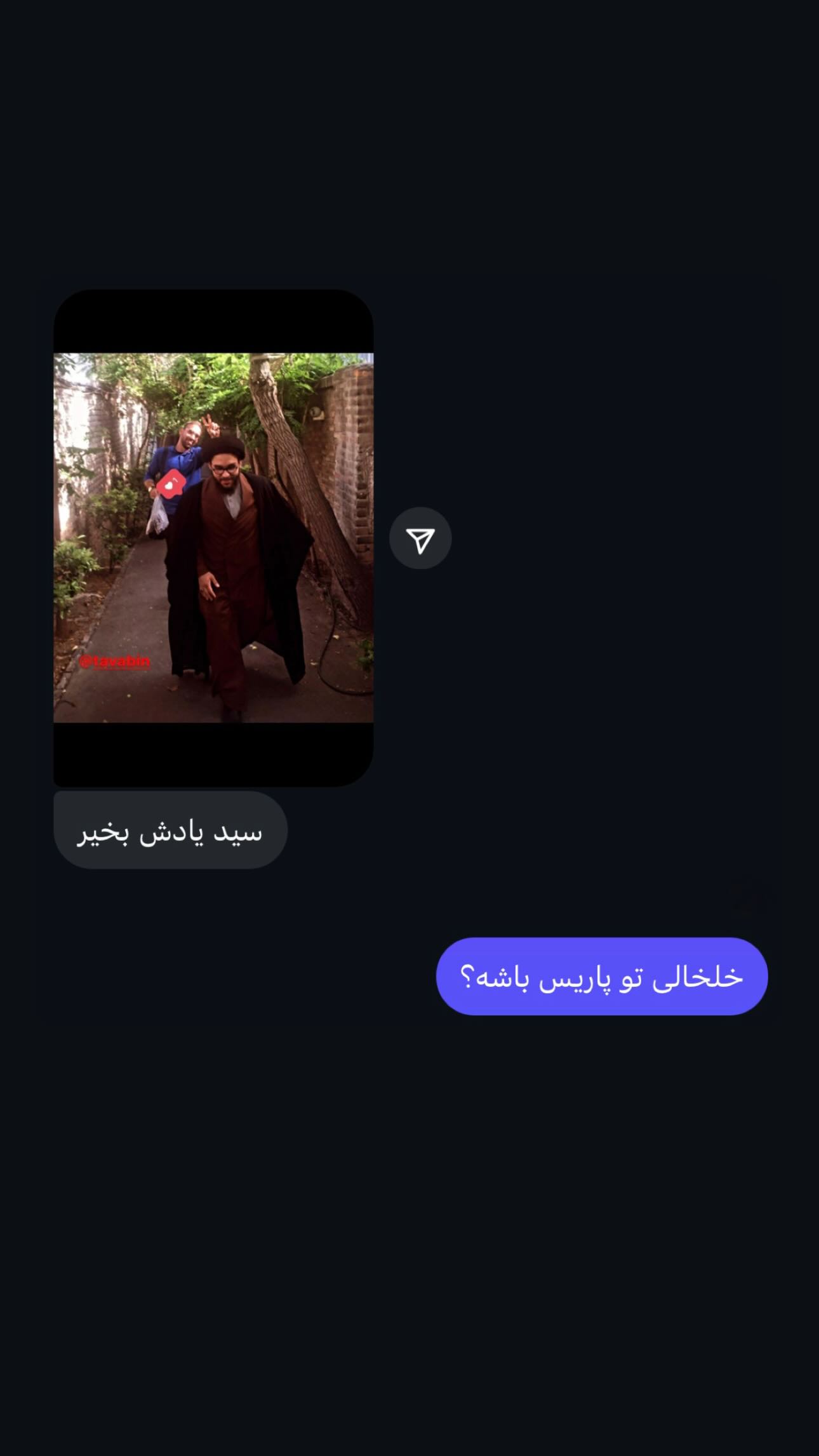 جدید ترین استوری اینستاگرام سید مصطفی موسوی