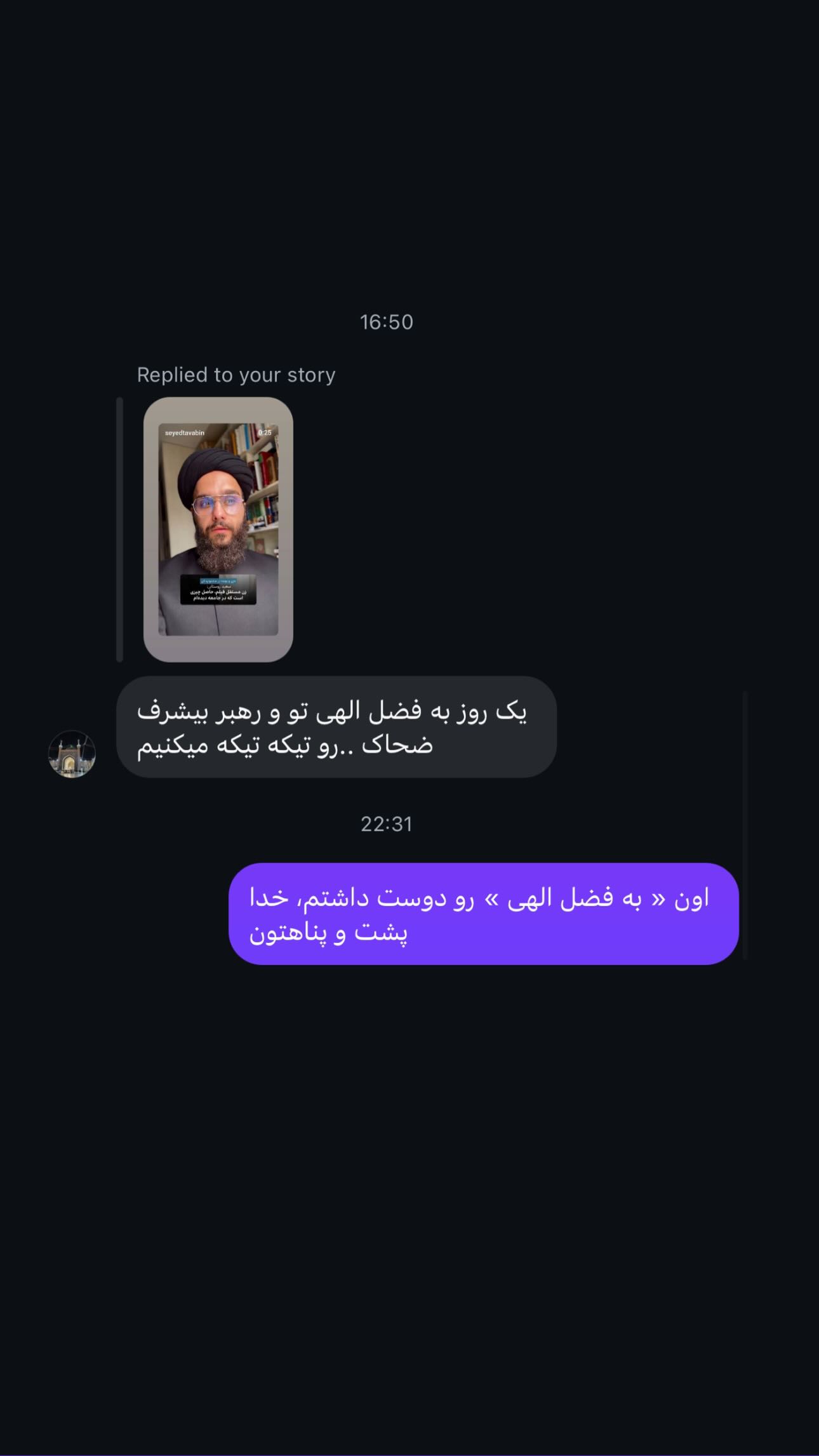  جدید ترین استوری اینستاگرام سید مصطفی موسوی