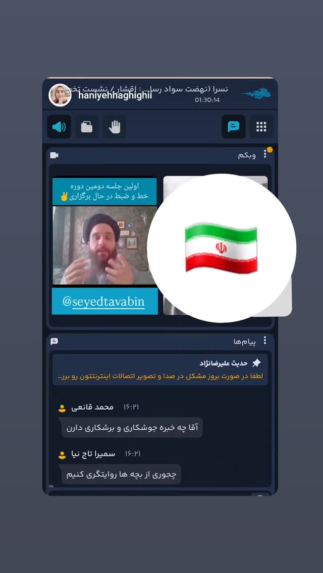  جدید ترین استوری اینستاگرام سید مصطفی موسوی