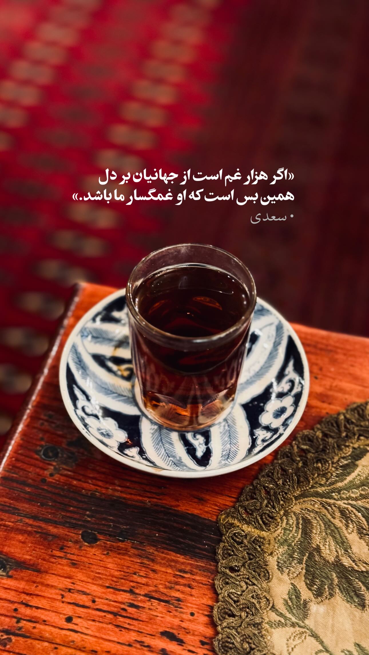  جدید ترین استوری اینستاگرام سید مصطفی موسوی