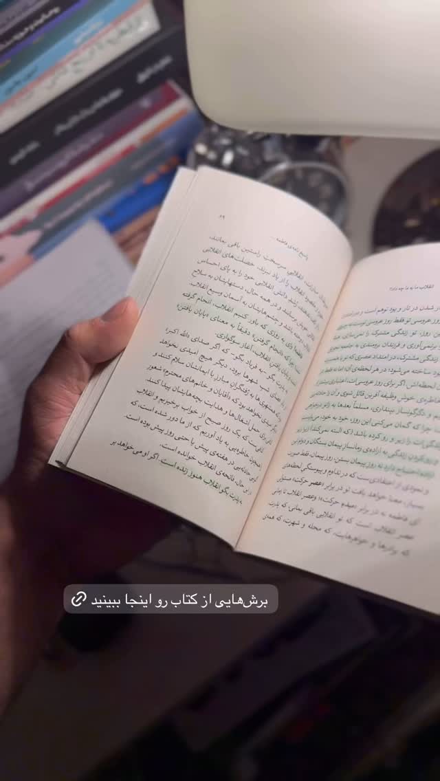  جدید ترین استوری اینستاگرام سید مصطفی موسوی