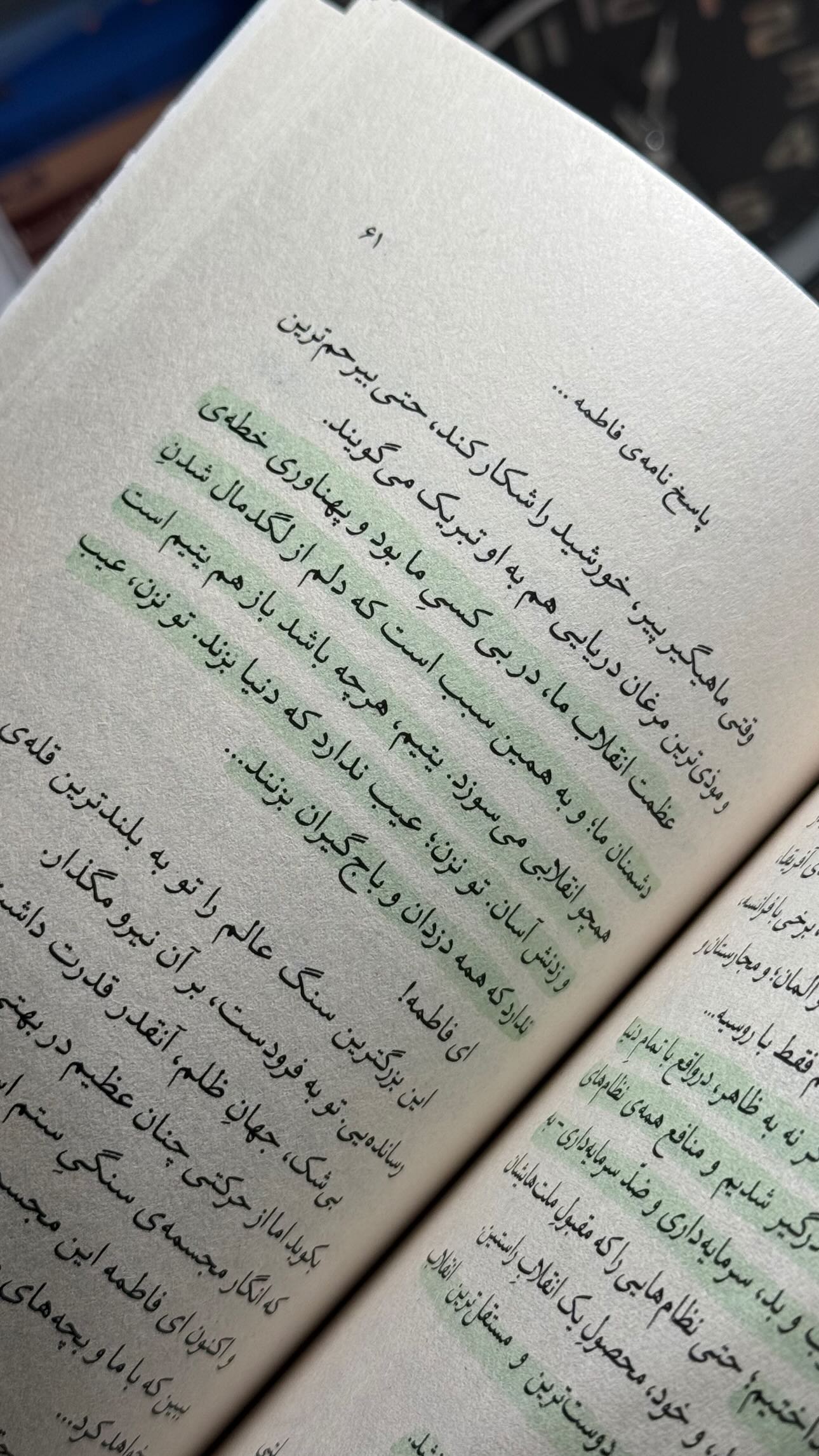  جدید ترین استوری اینستاگرام سید مصطفی موسوی