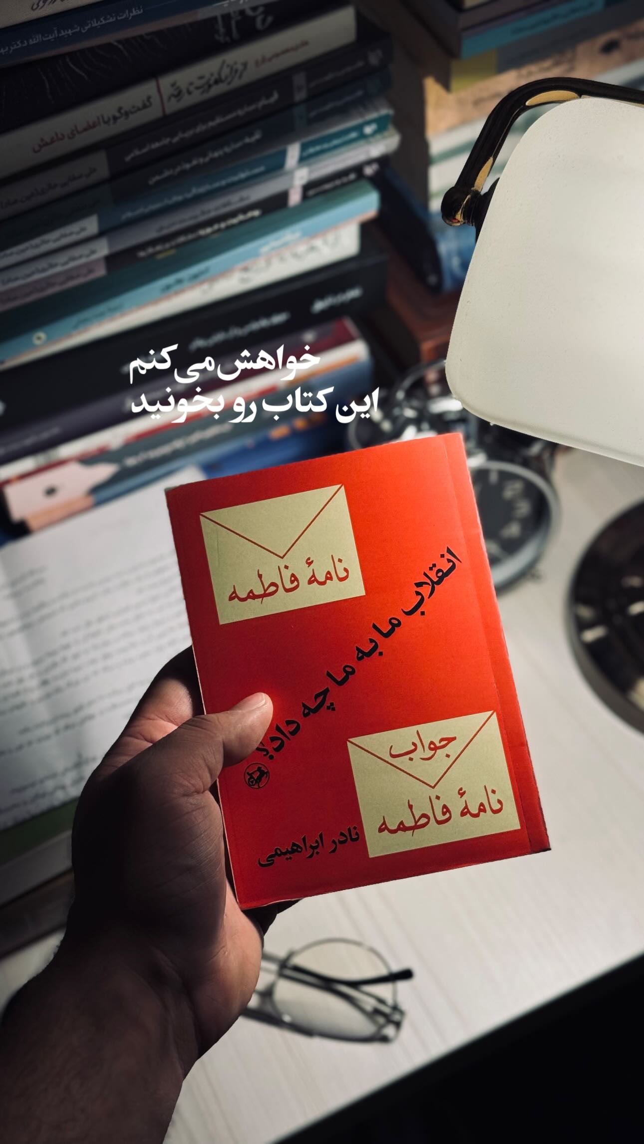  جدید ترین استوری اینستاگرام سید مصطفی موسوی