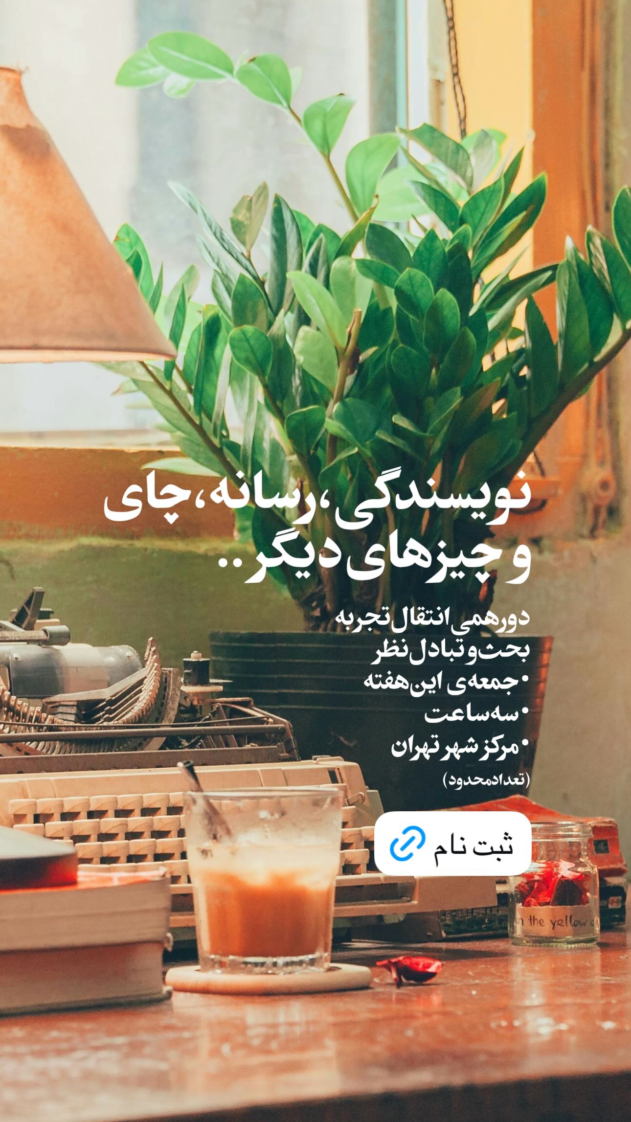  جدید ترین استوری اینستاگرام سید مصطفی موسوی