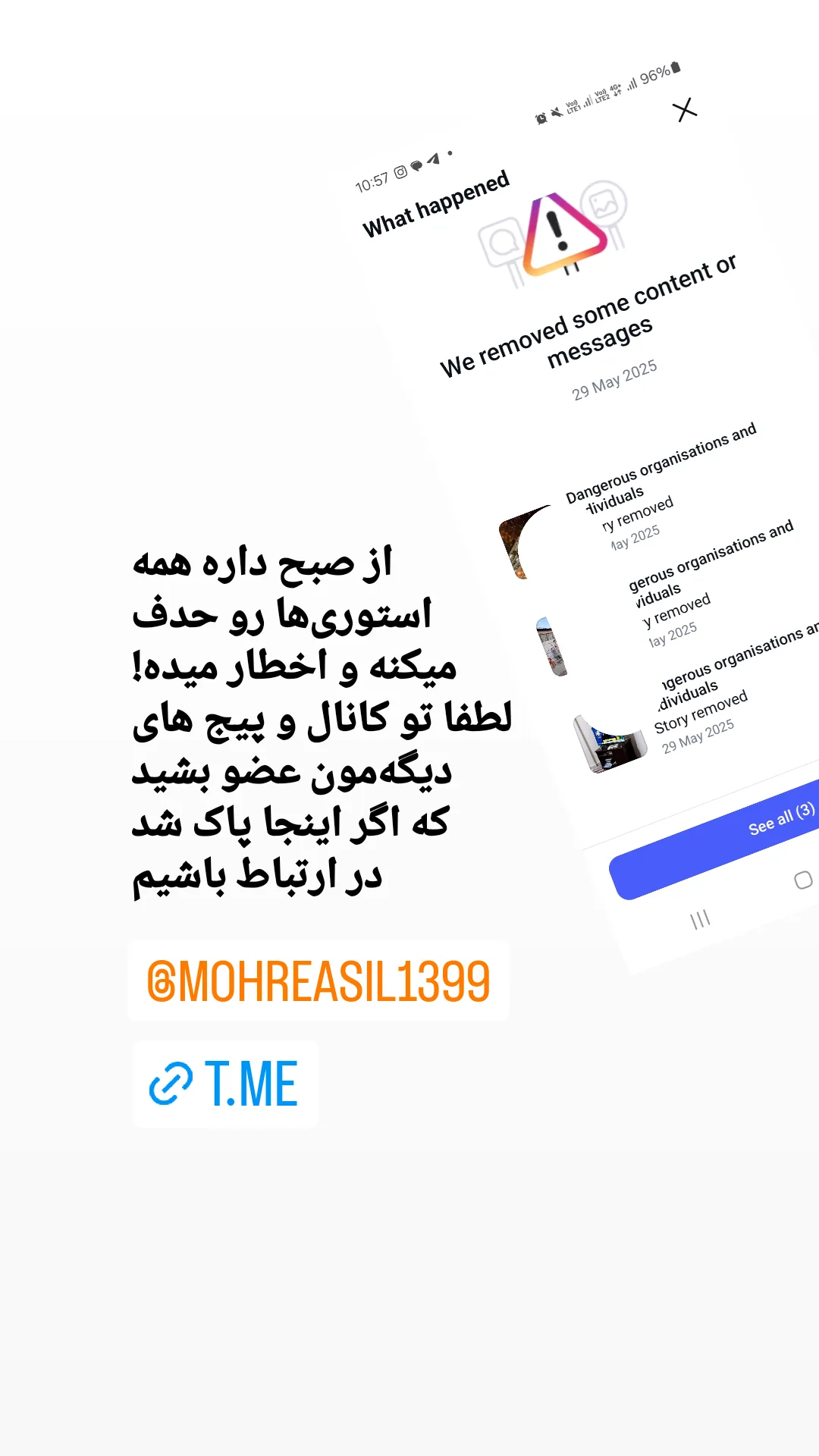  جدید ترین استوری اینستاگرام سید مصطفی موسوی