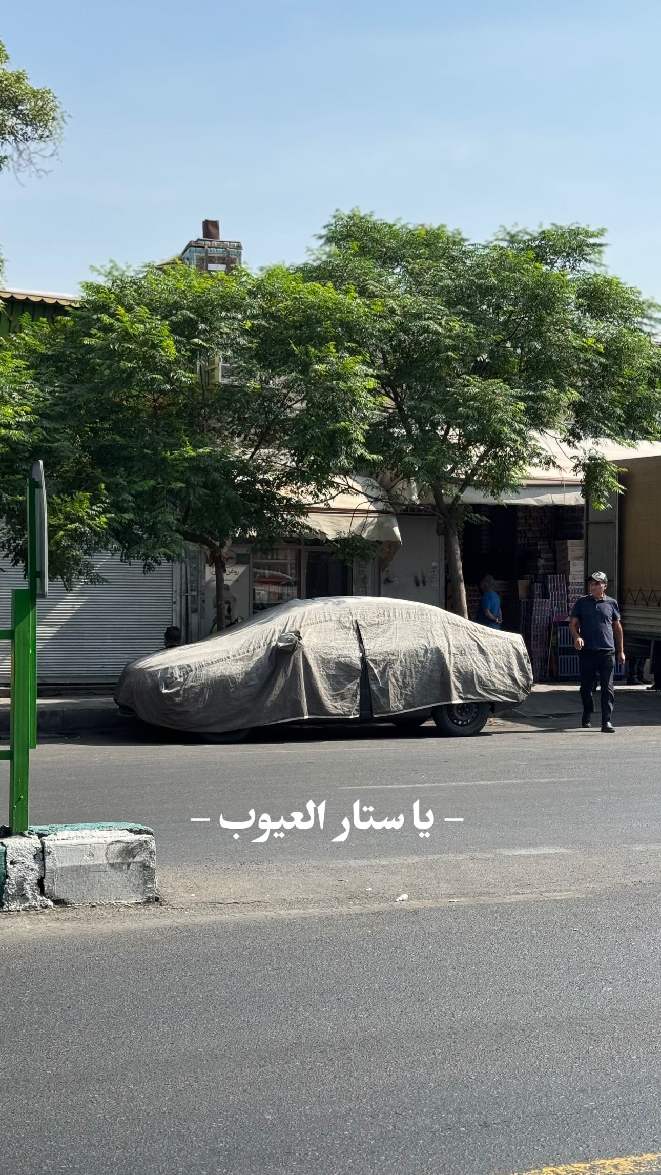  جدید ترین استوری اینستاگرام سید مصطفی موسوی
