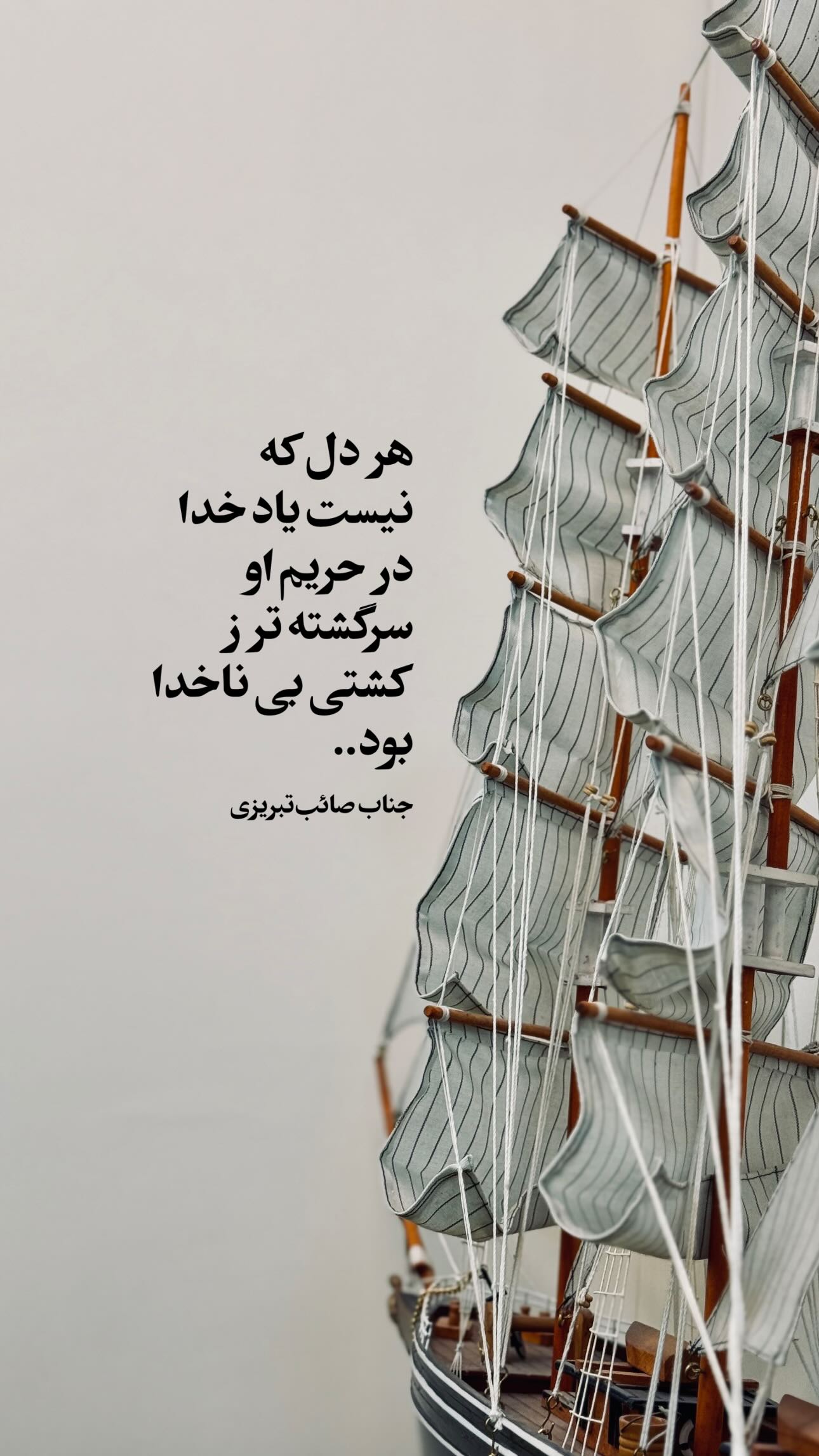  جدید ترین استوری اینستاگرام سید مصطفی موسوی
