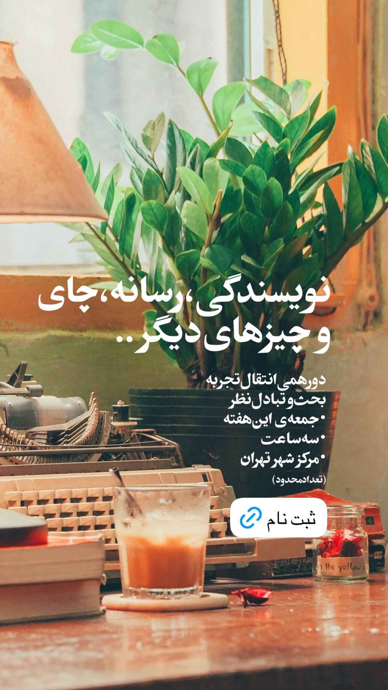  جدید ترین استوری اینستاگرام سید مصطفی موسوی