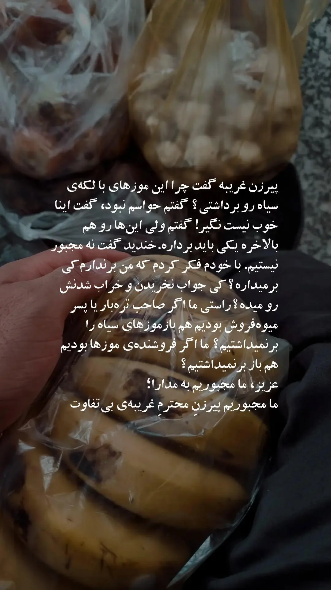  جدید ترین استوری اینستاگرام سید مصطفی موسوی