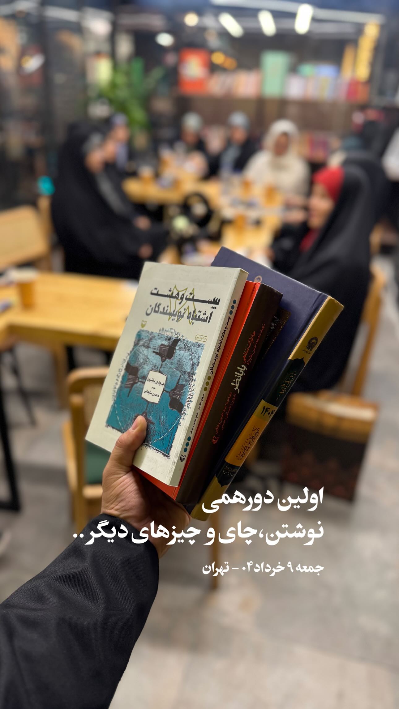  جدید ترین استوری اینستاگرام سید مصطفی موسوی
